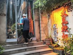 -又见炊烟私房菜(敬亭路店)
