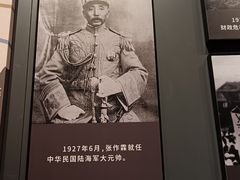 -沈阳“九·一八”历史博物馆