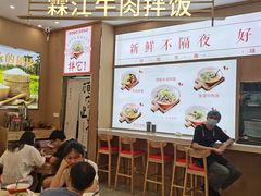 -茶马花街(城西银泰城店)