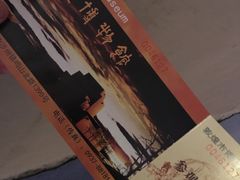 -敦煌市博物馆