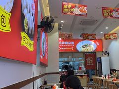 -嗨椒小面(萝岗万达店)