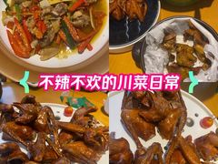 -大鸽饭(马王堆店)