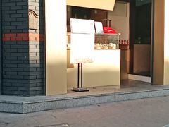 门面-佬泰丰斋· 乌镇茶食餐厅