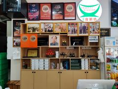 -南记食粥坊·宵夜大排档(莲花总店)