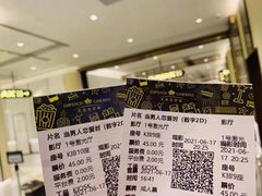 -英皇电影城(平安金融中心IMAX激光店)