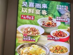 -宝荣鱼馆·临湖之宴(千岛湖店)