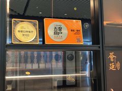 -荟廷·晶萃(陆家嘴尚悦湾店)