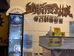 -逃脱反斗城沉浸剧情密室(北京路店)