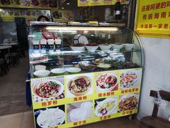 -太婆抱罗粉…海南特色小吃(一市场店)