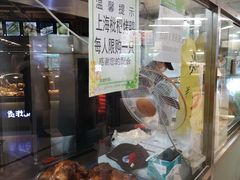 -上海枇杷烤鸭(城乡贸易中心店)