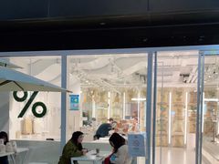 -% Arabica阿拉比卡咖啡(前滩太古里店)