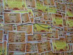 -做了不起的80后