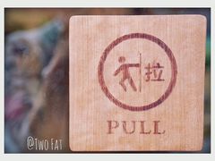 -尤加利咖啡馆