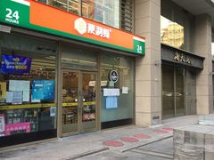 -便利蜂(善缘街立方庭大厦店)