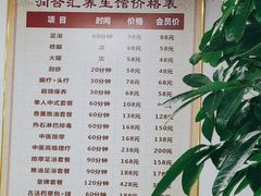 -润合汇养生馆(佳宁娜广场店)