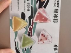 -星巴克(天津鲁能中心第三店)