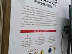 -庆德堂中医馆·小儿推拿(江北店)