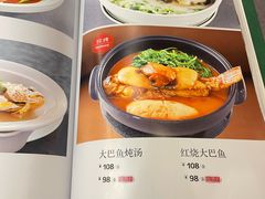 菜单-金哥私房菜馆(张府园总店)
