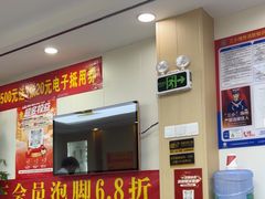 -郑远元·修脚·足道(华茂苑店)