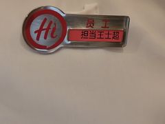 -海底捞火锅(万丰桥店)