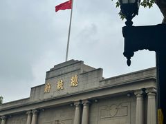 -南京中国近代史遗址博物馆(南京总统府)