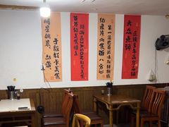 -樊三嬢手工甜水面(大邑安仁店)