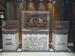 -都一处烧麦馆(前门店)