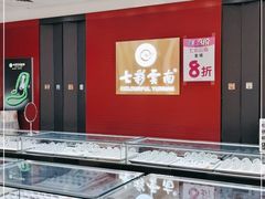 -京北大世界