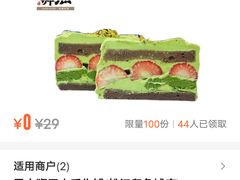 -君之狮子山·轻糖烘焙(松江印象城店)