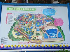 -杭州浪浪浪水公园