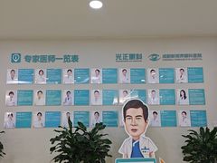 -成都新视界眼科医院·近视手术·儿童近视
