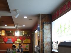 -鹏馨羊羔肉·非遗(新建街店)