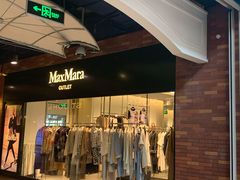 -MaxMara(燕莎奥特莱斯店)