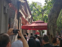 -中共一大纪念馆