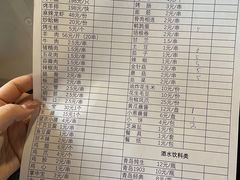 -牧羊村烧烤(淄博总店)