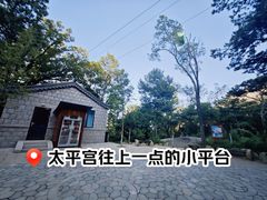 -崂山仰口游览区