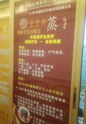 -魅颜达中日韩美容养生会所