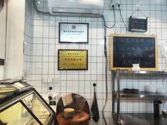 -泰宜担担面(黄泥塝总店)