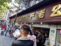 门面-龍歌自助小火锅(崂山丽达店)