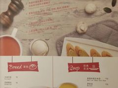 菜单-斗牛士牛排(南京东路店)