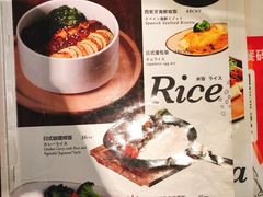 菜单-花蒲甜品(海信广场店)