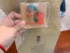 -眷茶臻选(锦艺城店)