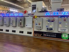-百安居装修建材卖场(罗湖店)