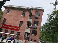 -鼓浪屿国际刻字艺术馆