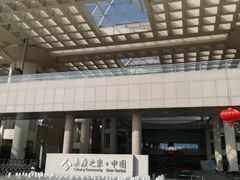-泰康之家·申园