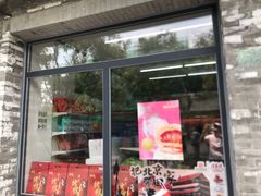 -桂香村(护国寺店)