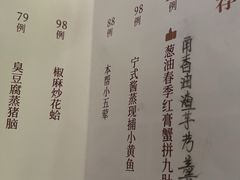 -玫瑰厅上海菜(兴国路店)