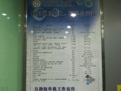 -无锡市第二人民医院(南院)