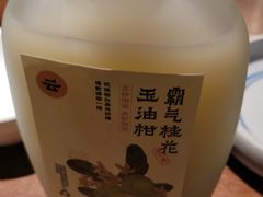 -云海肴·汽锅鸡·云南菜(领展购物广场·中关村店)