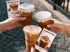 -爷爷不泡茶NOYEYENOTEA(烟台烟大保利店)